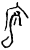 龐(甲骨文·商·历组)