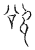 欲(传抄·宋·汗简)