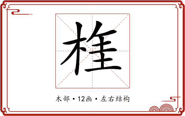 𣔫