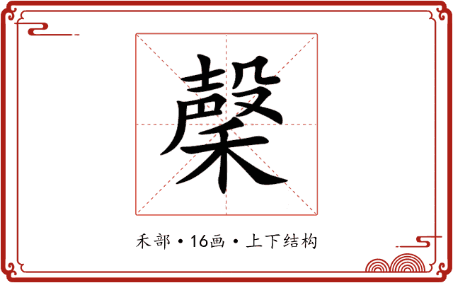 䅽 䅽